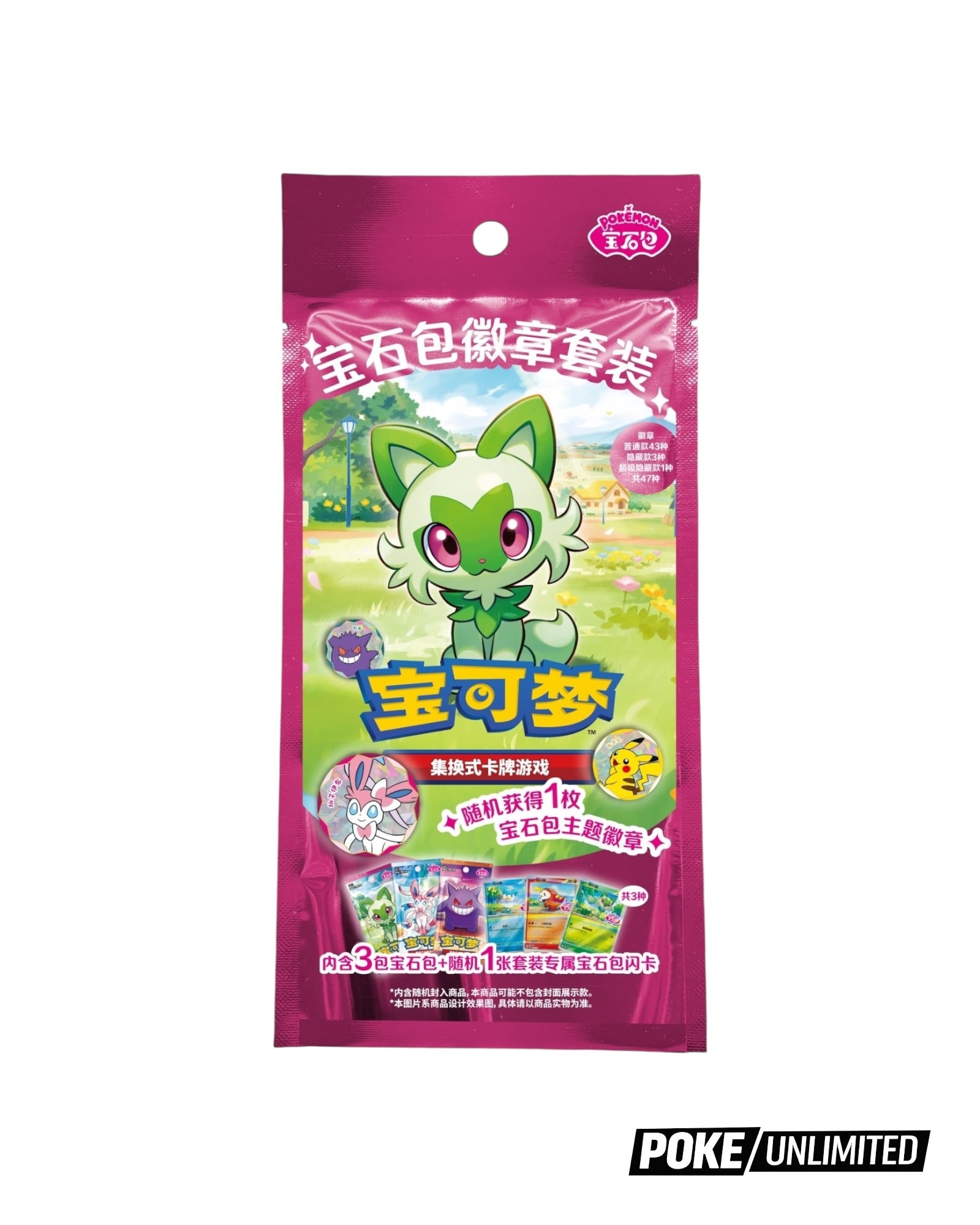 Pokémon TCG (Simplified Chinese) — Gemstone Badge Set (3 Packs + Badge)