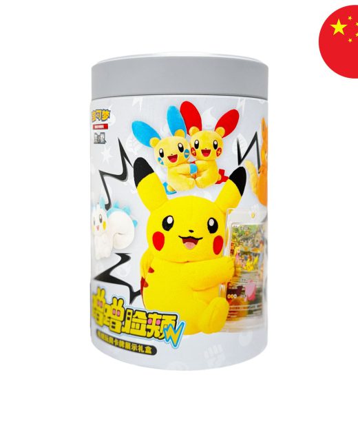 Pokemon Electric Plush Toy | Simplified Chinese | Blind Box | 15+ Years