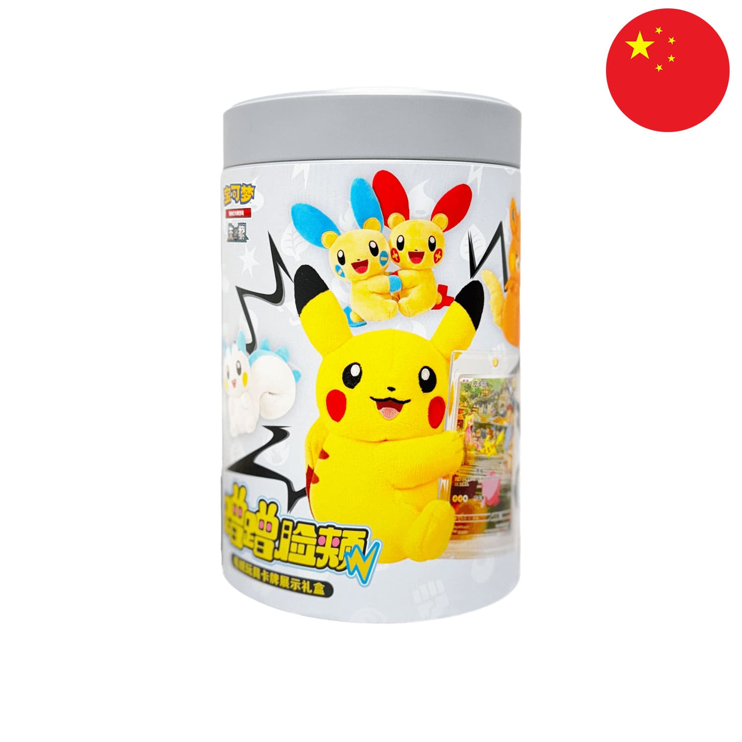 Pokémon TCG (Simplified Chinese) — Electric Plush & Card Blind Box